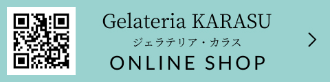 オンラインショップ