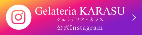 公式Instagram